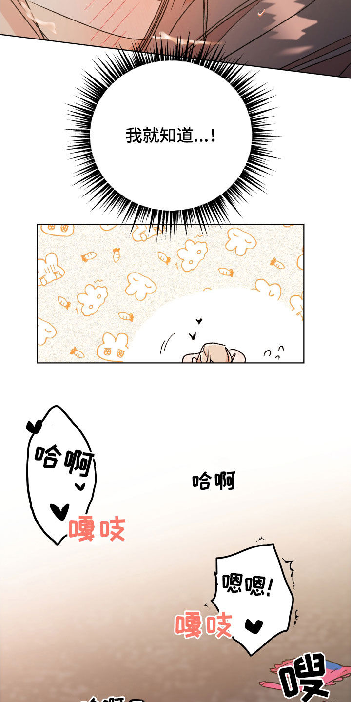 第47章：【番外】考试10