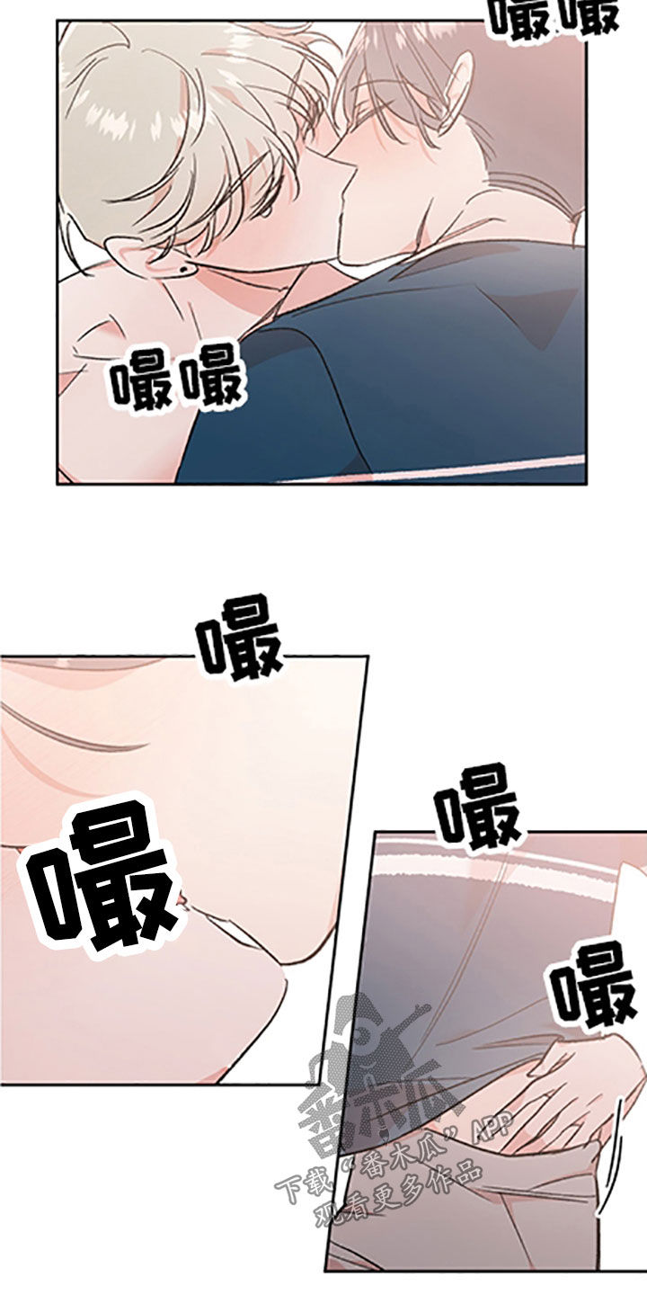 第56章：【番外】带你去个地方10