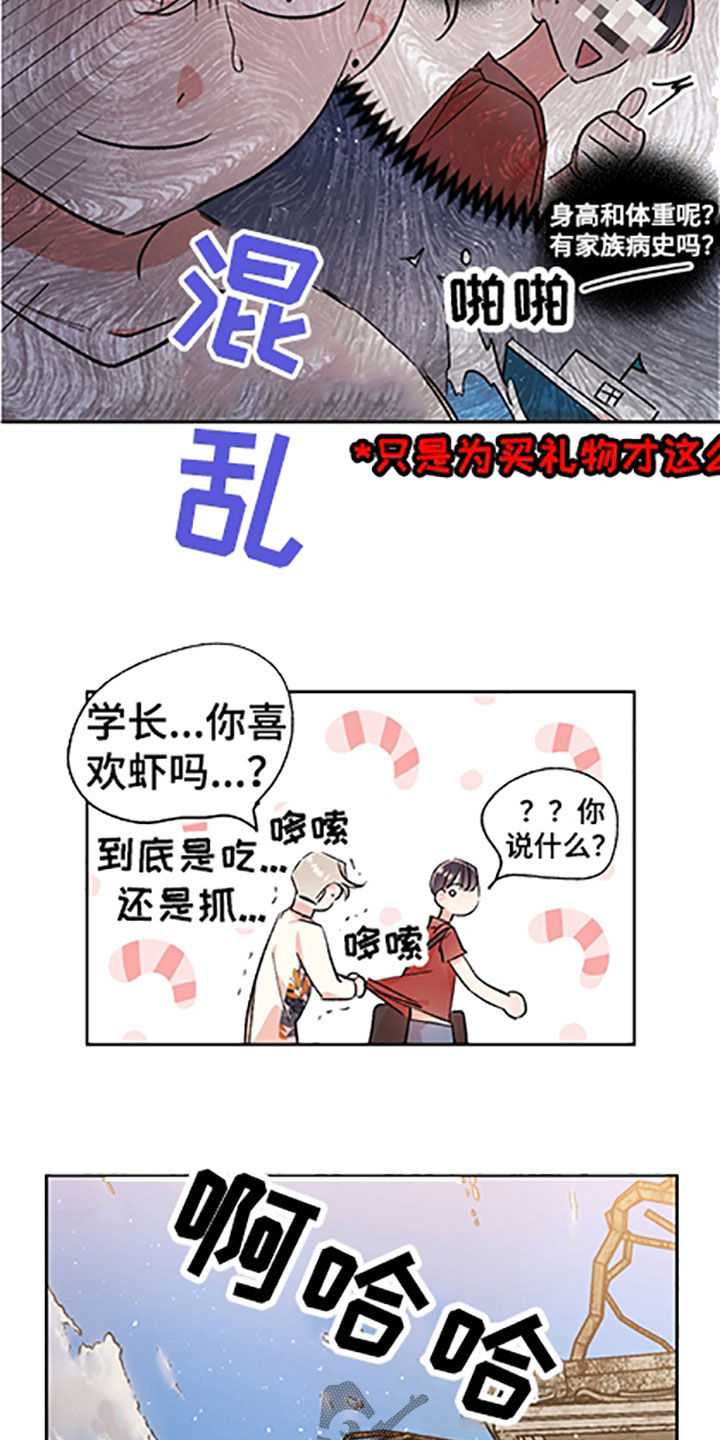 第57章：【番外】老家6
