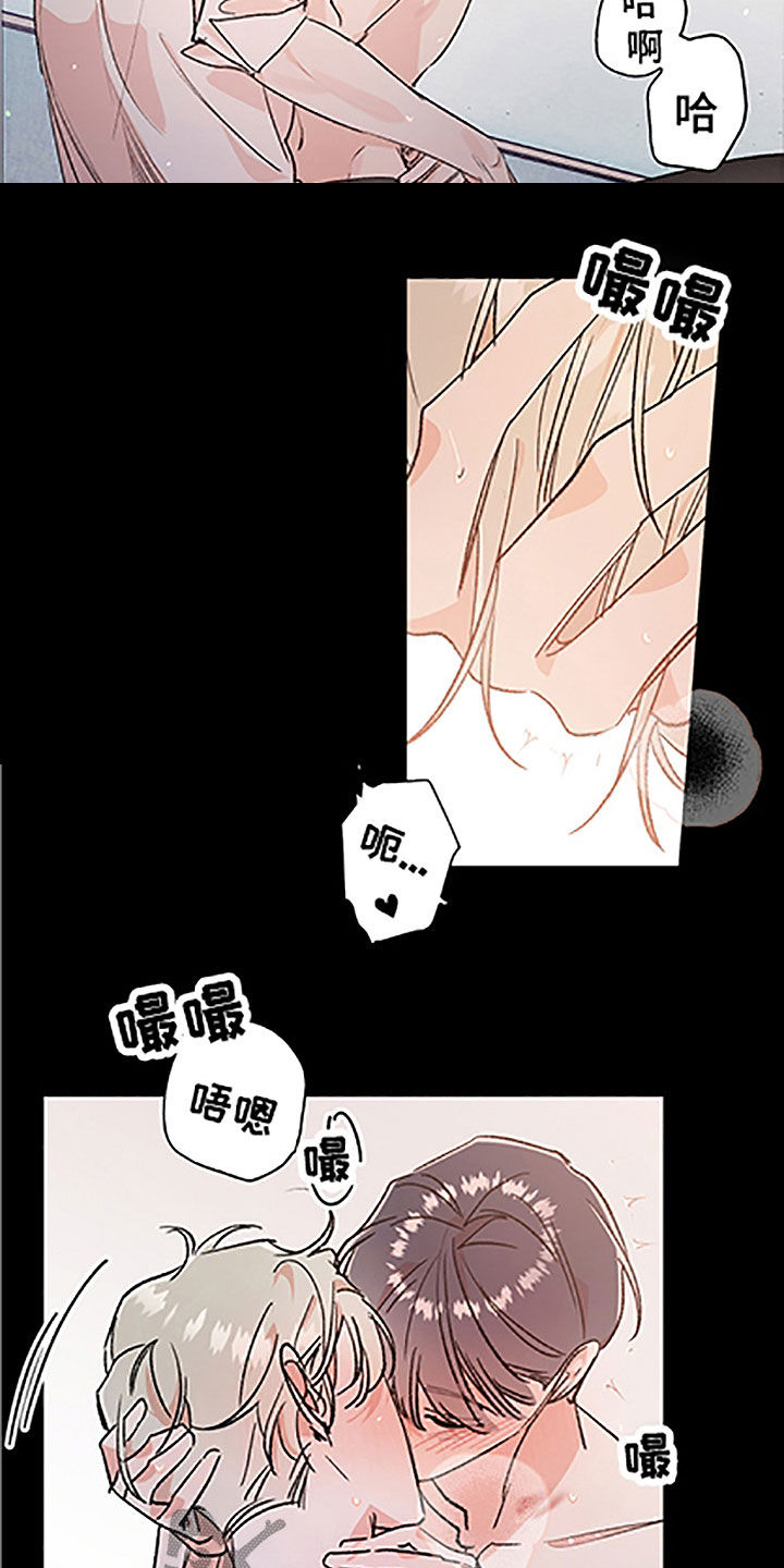 第52章：【番外】轮到我了11