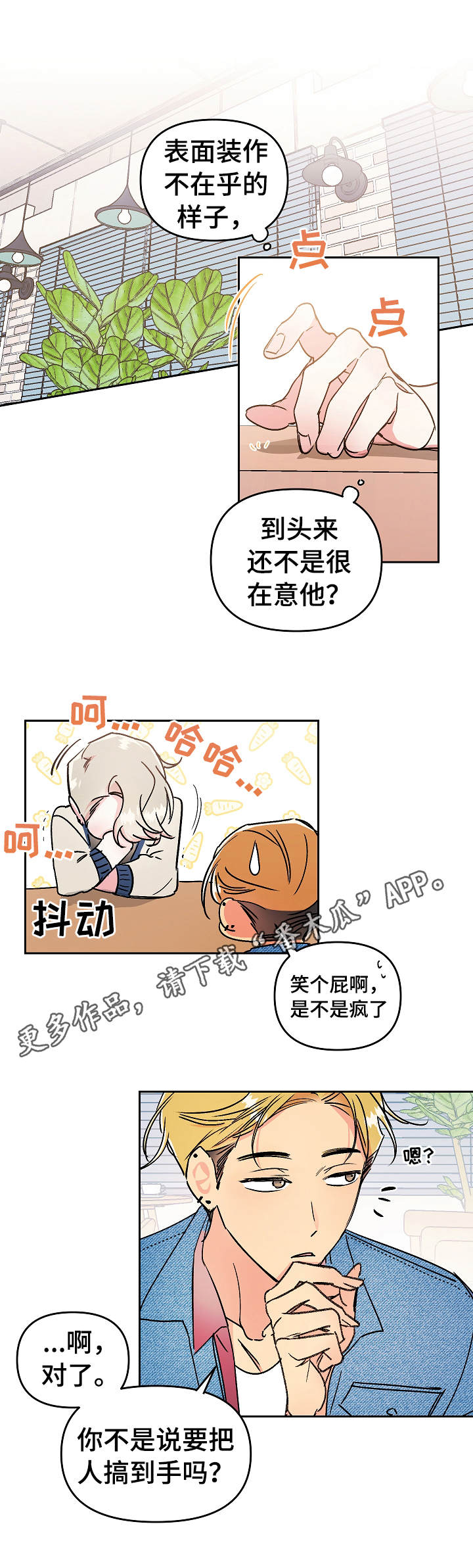第18章：质问9