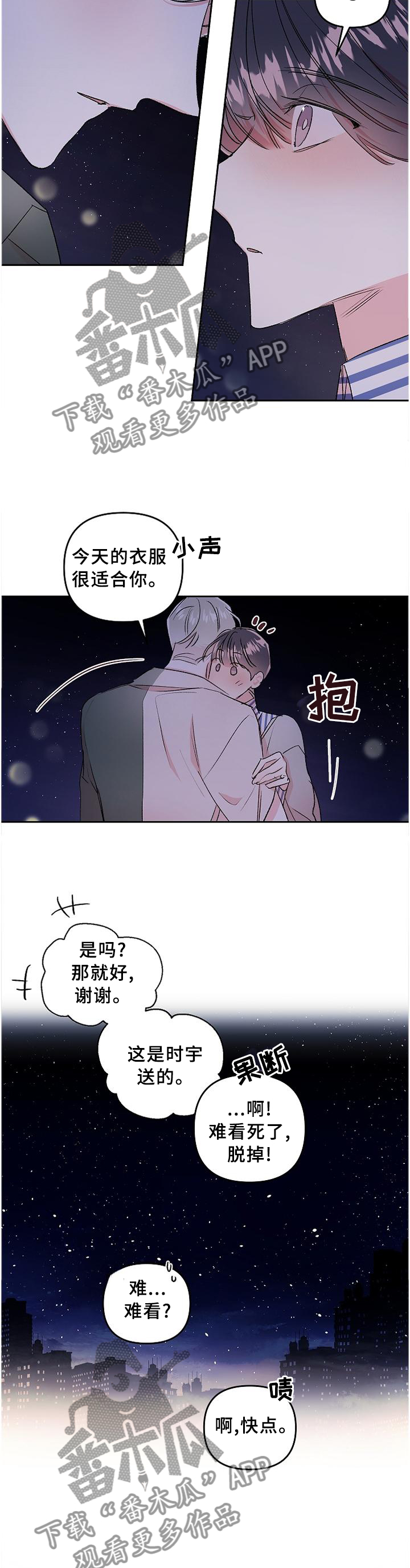第32章：情不自禁3