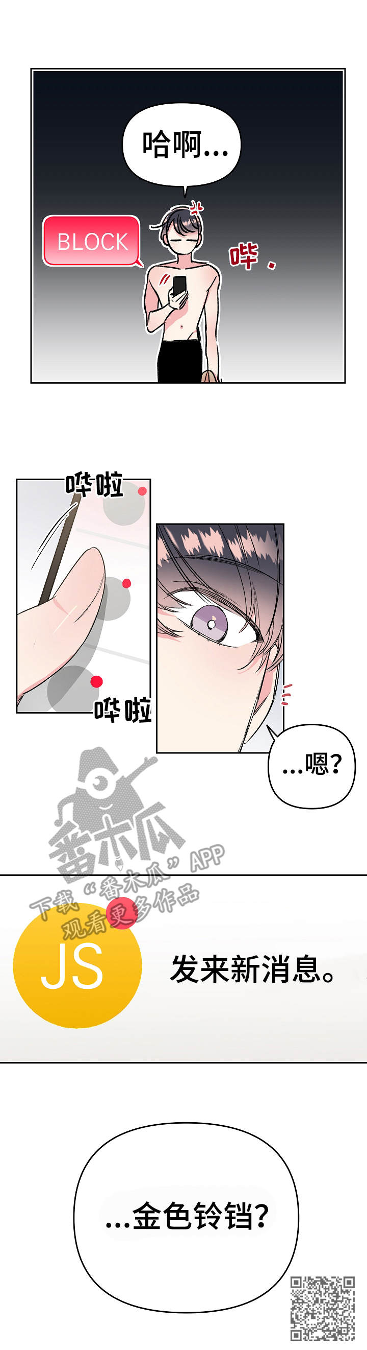 第6章：消息10
