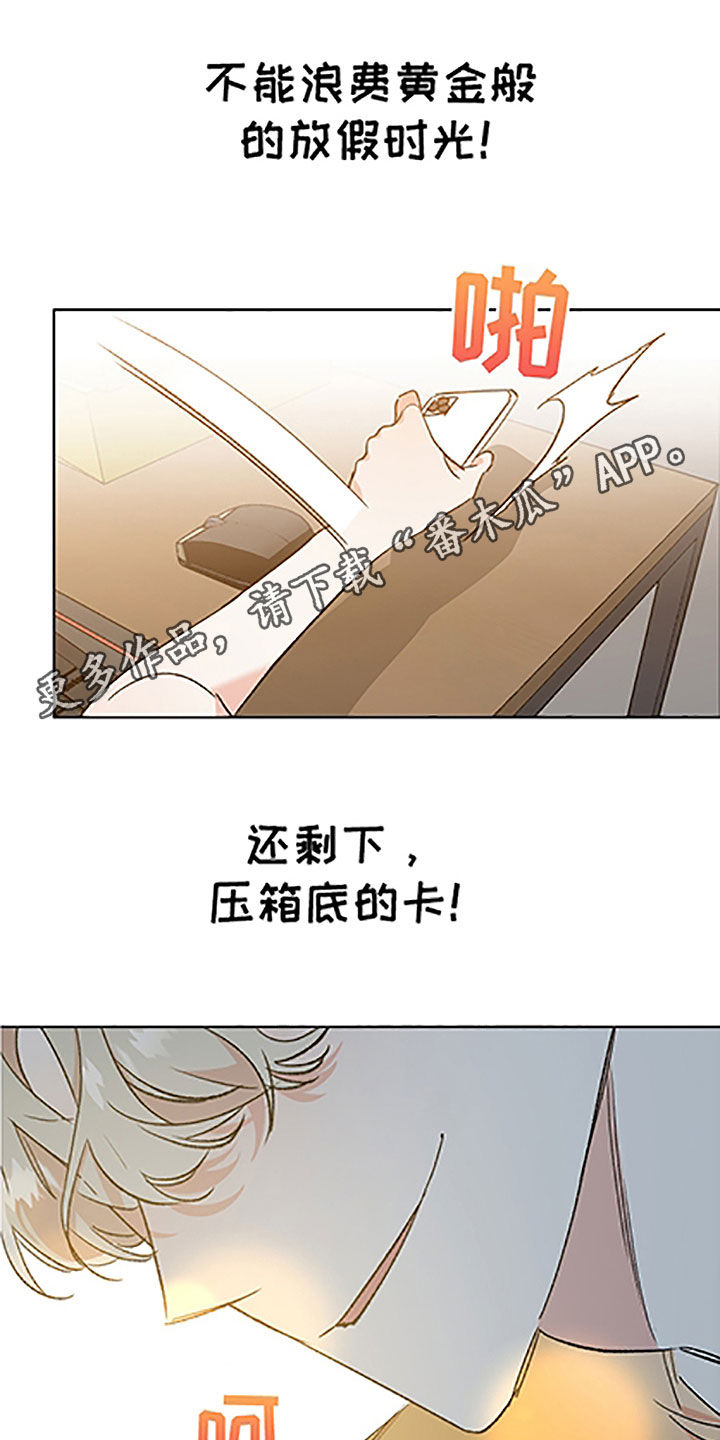 第50章：【番外】美女0