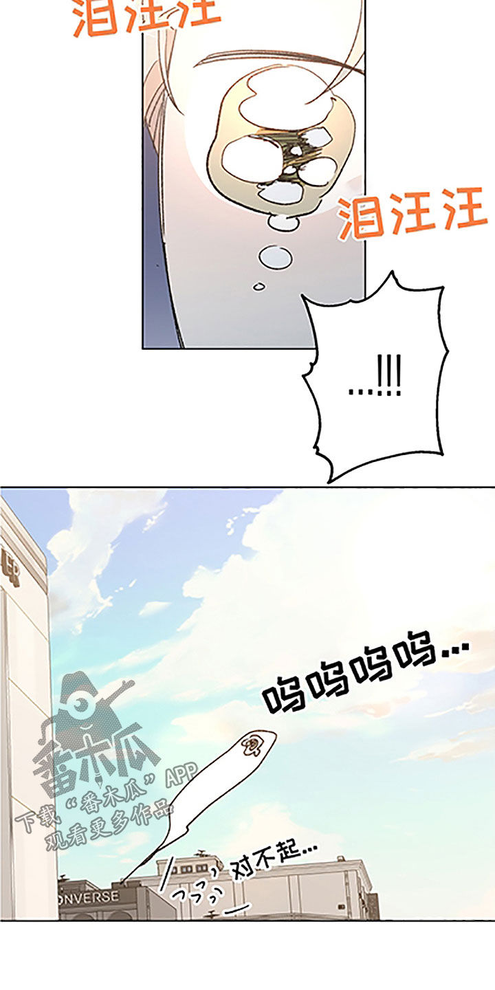 第49章：【番外】全职打工12