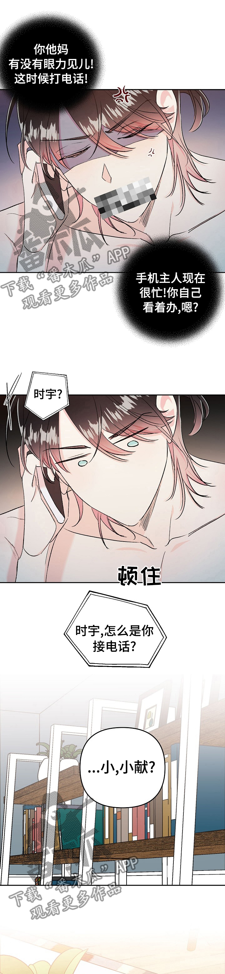 第39章：没什么信心0