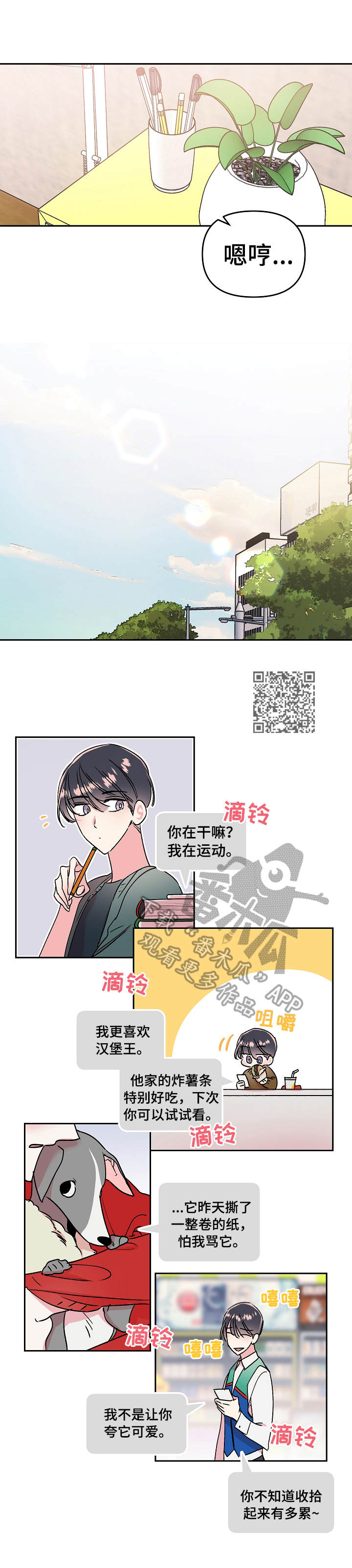 第9章：期待5