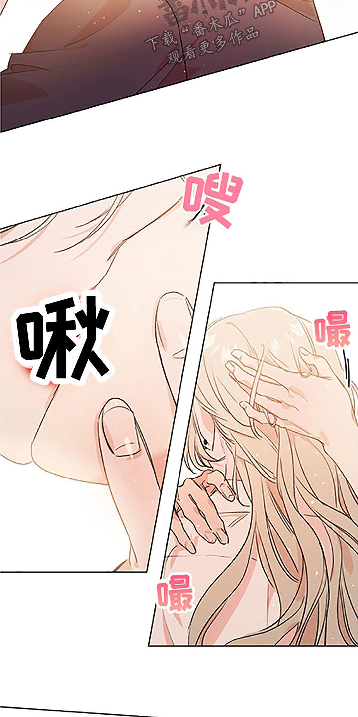 第52章：【番外】轮到我了7