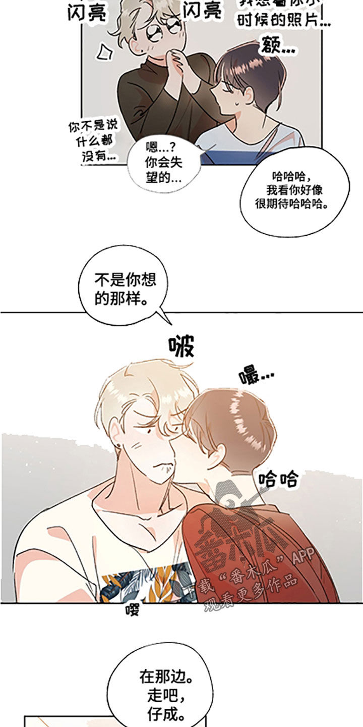 第57章：【番外】老家9