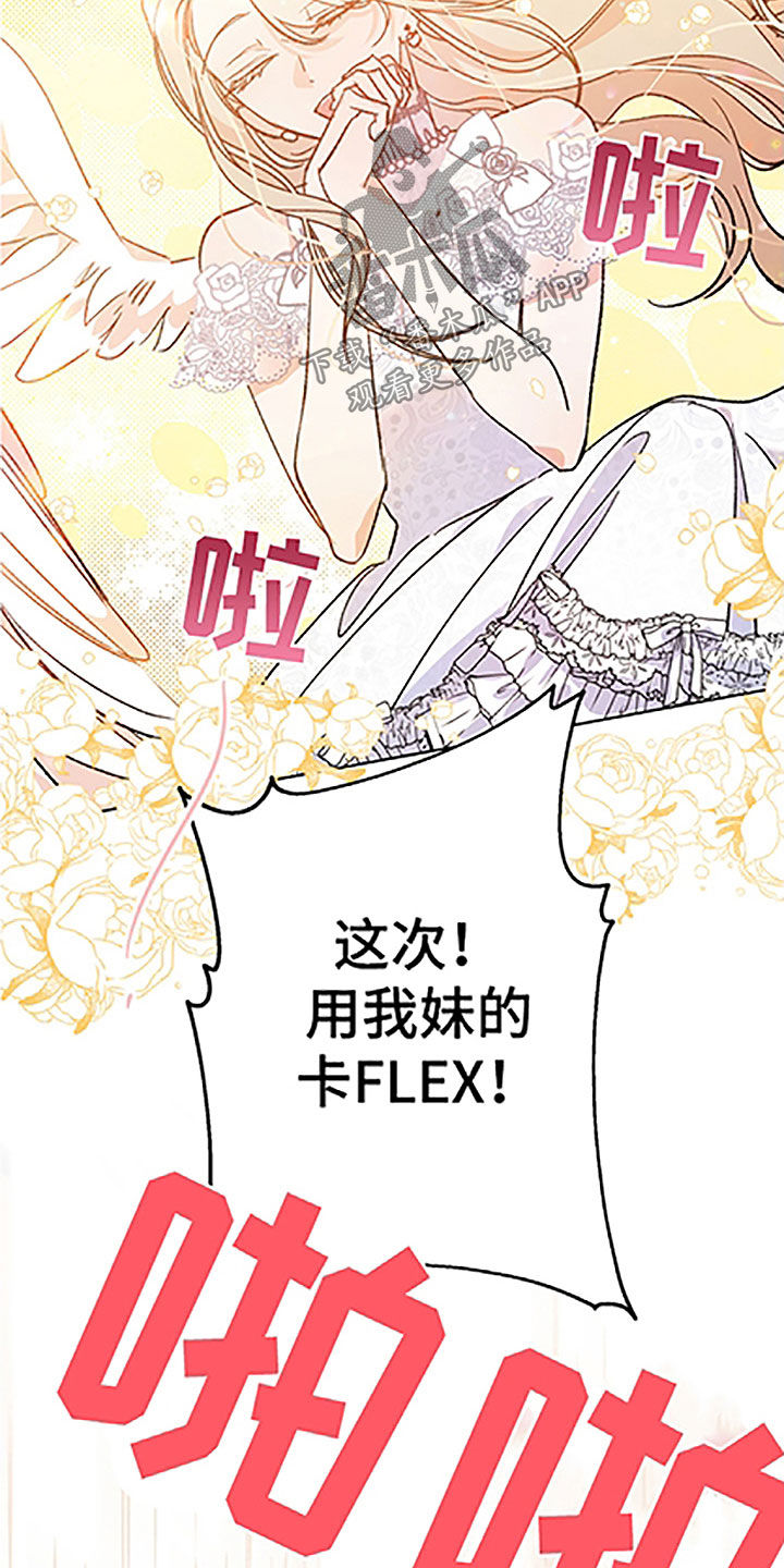 第50章：【番外】美女10
