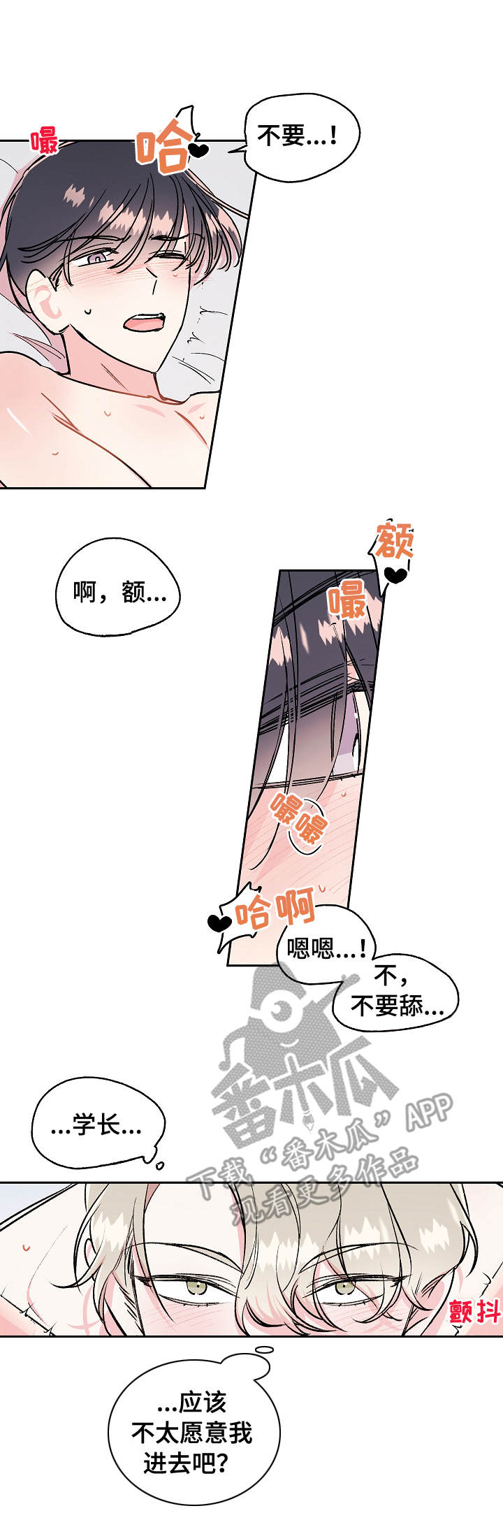 第15章：来吧4