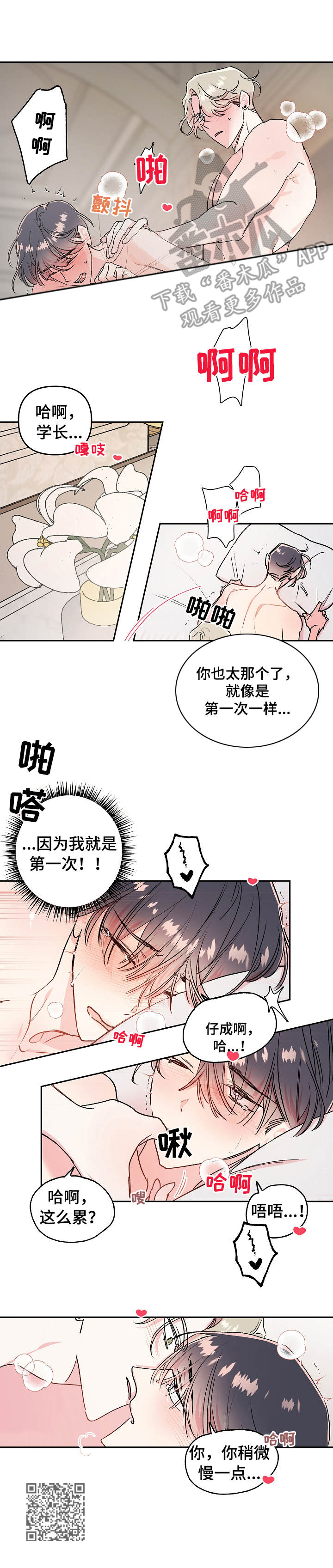 第15章：来吧9