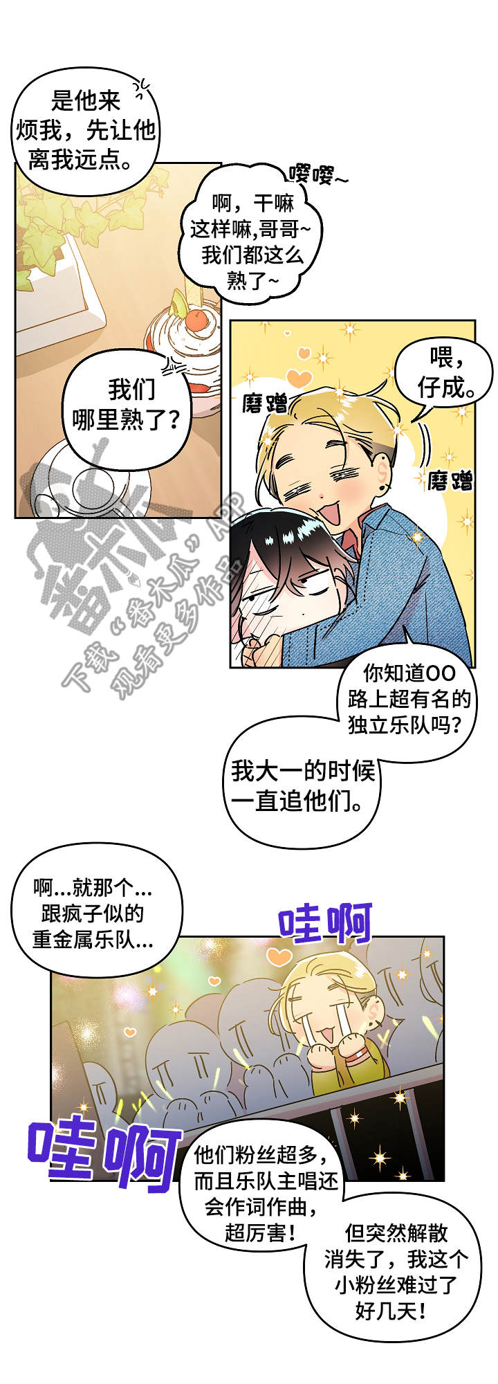 第18章：质问4