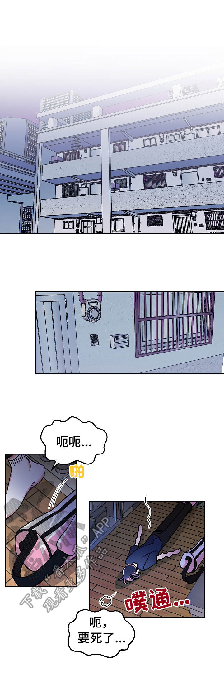 第7章：拉黑10