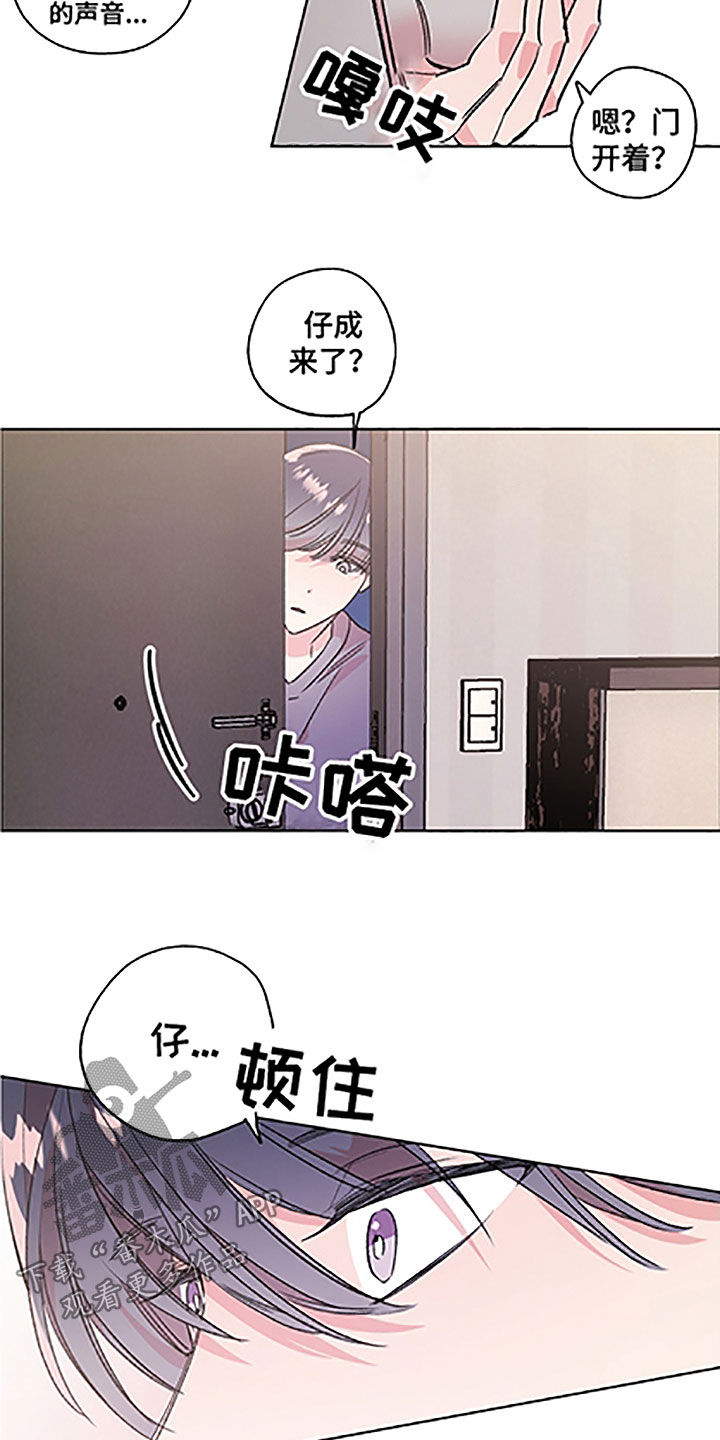 第50章：【番外】美女14