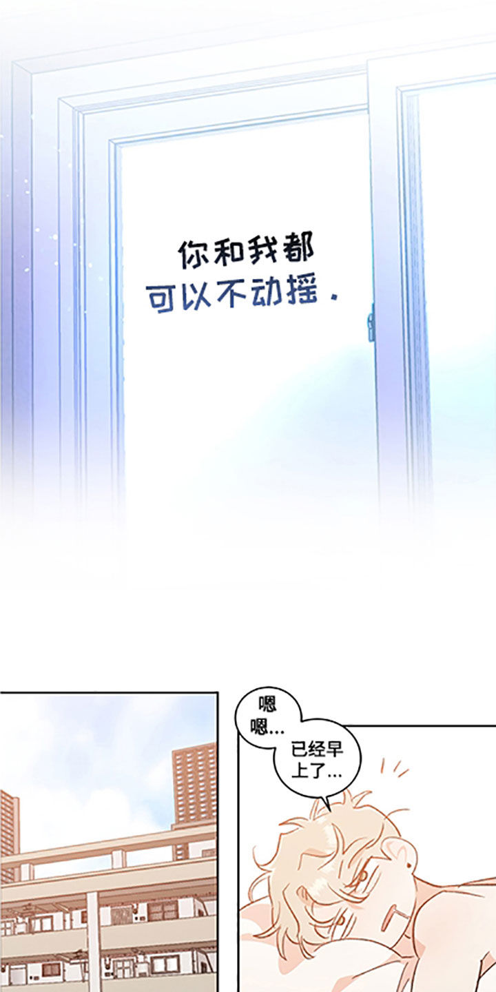 第56章：【番外】带你去个地方4