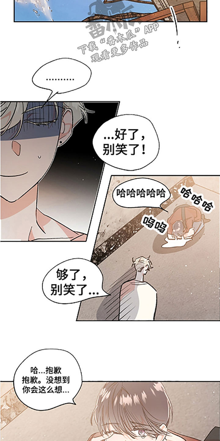 第57章：【番外】老家7