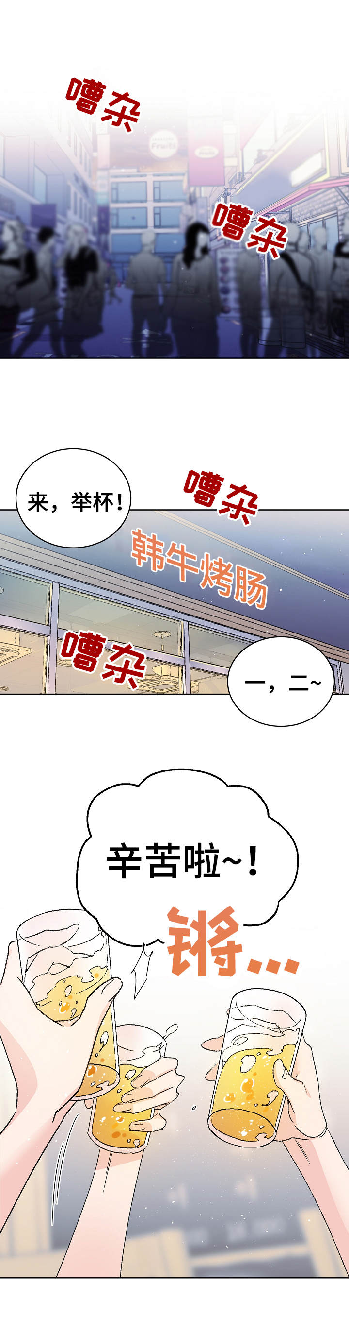第1章：忧郁3