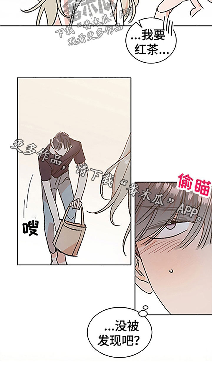 第51章：【番外】狐狸精男友17