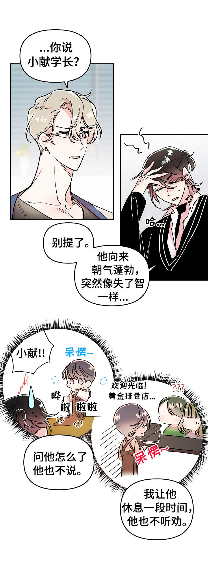 第18章：质问6