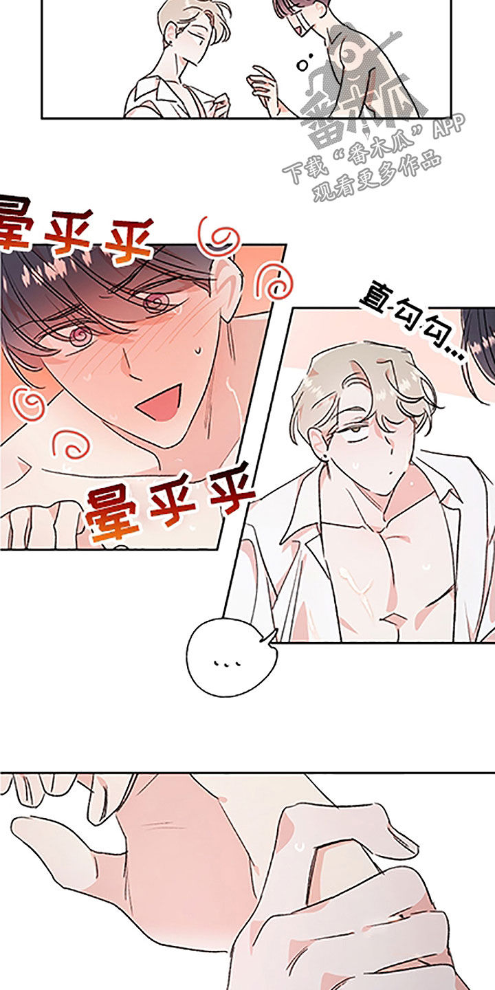 第53章：【番外】不是吧5