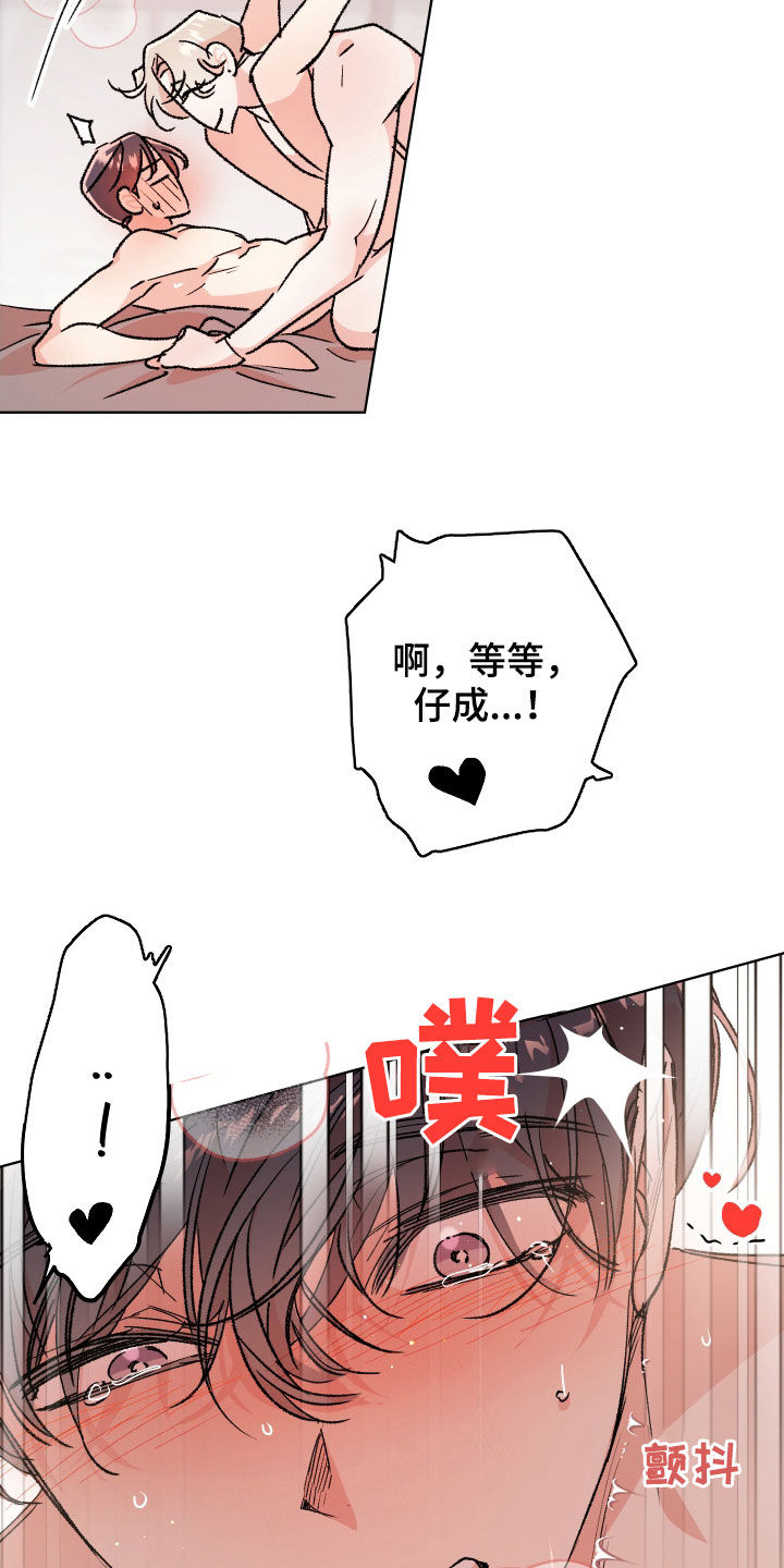 第47章：【番外】考试1