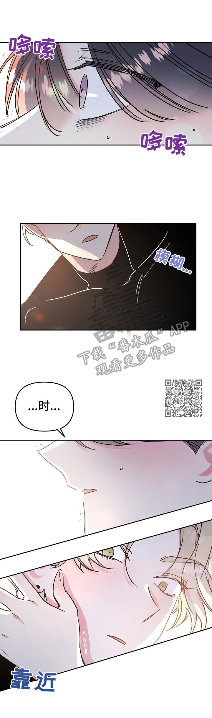 第11章：认错5