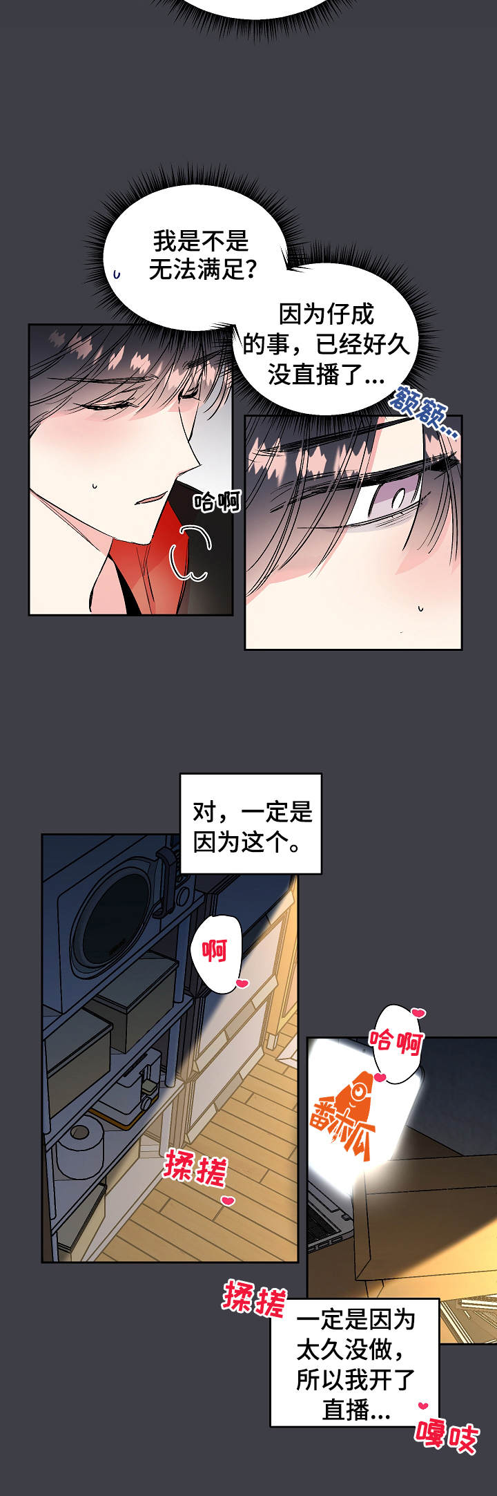 第17章：烦恼10