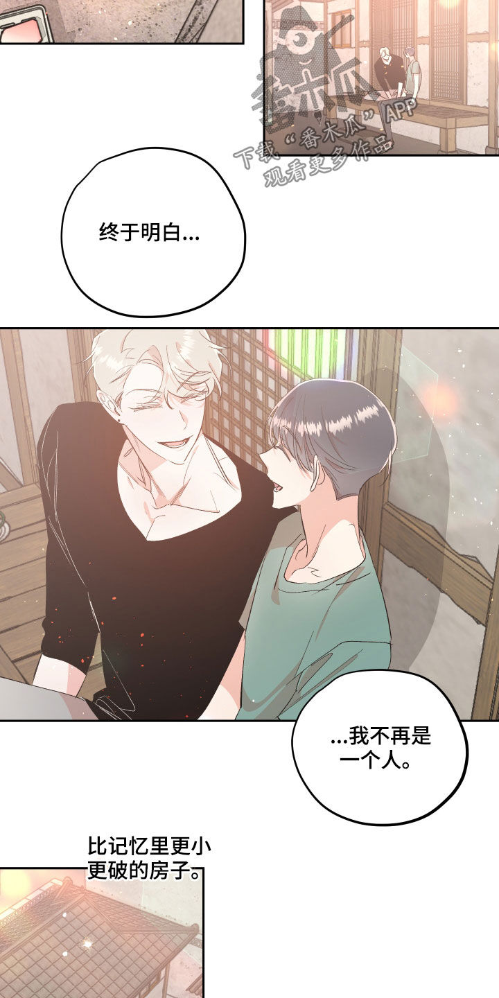 第60章：【番外完结】不再孤单7