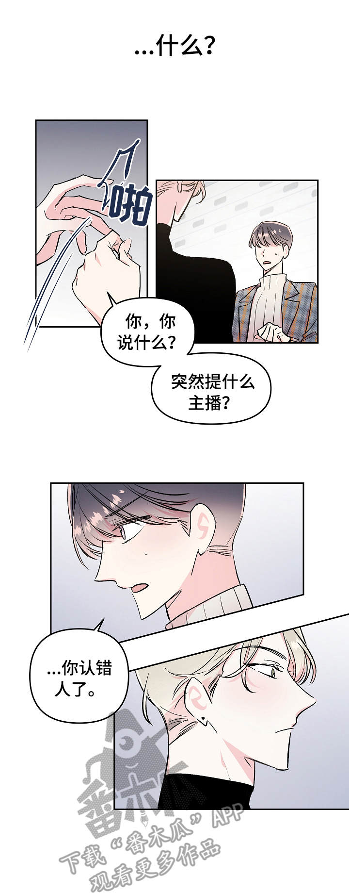 第13章：吵闹0
