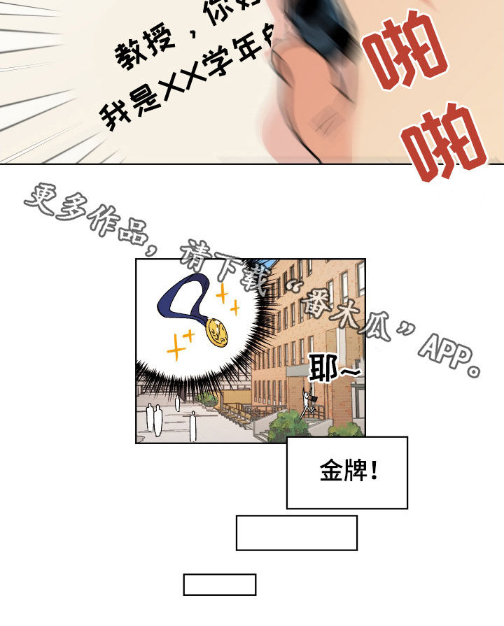 第47章：【番外】考试15