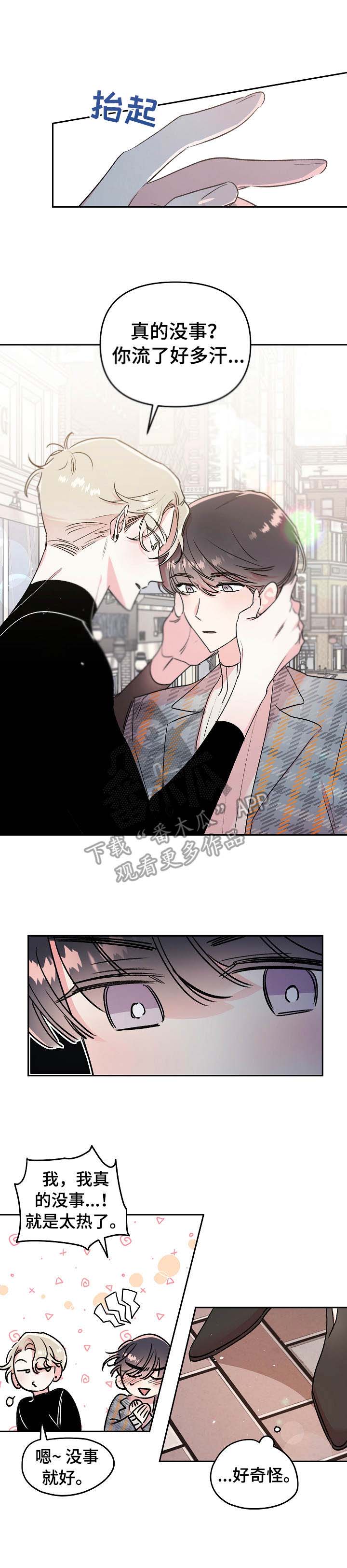第12章：紧张0