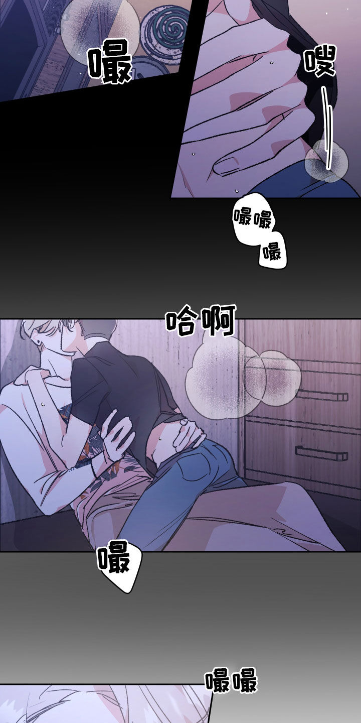 第59章：【番外】墓园9