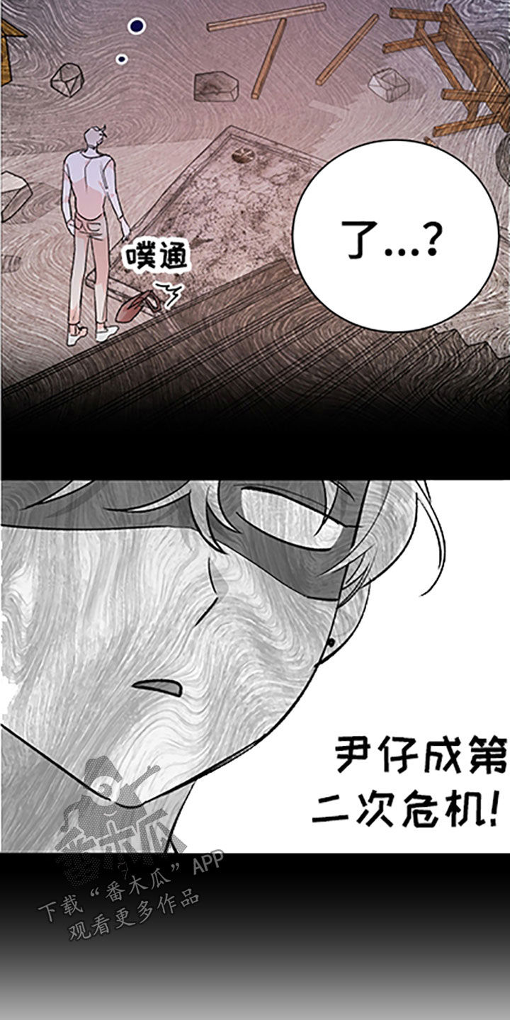 第57章：【番外】老家12