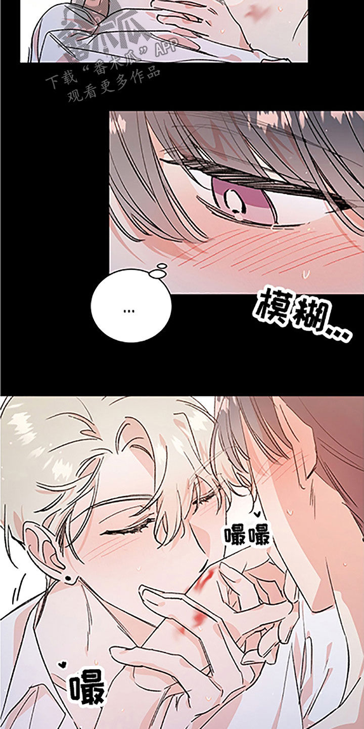 第52章：【番外】轮到我了12
