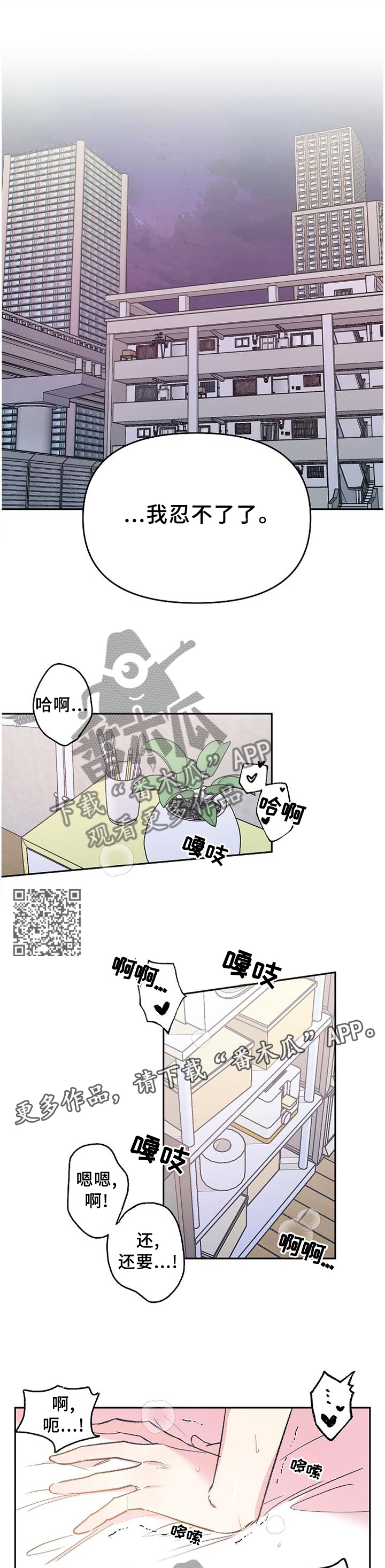 第28章：你在哪?5