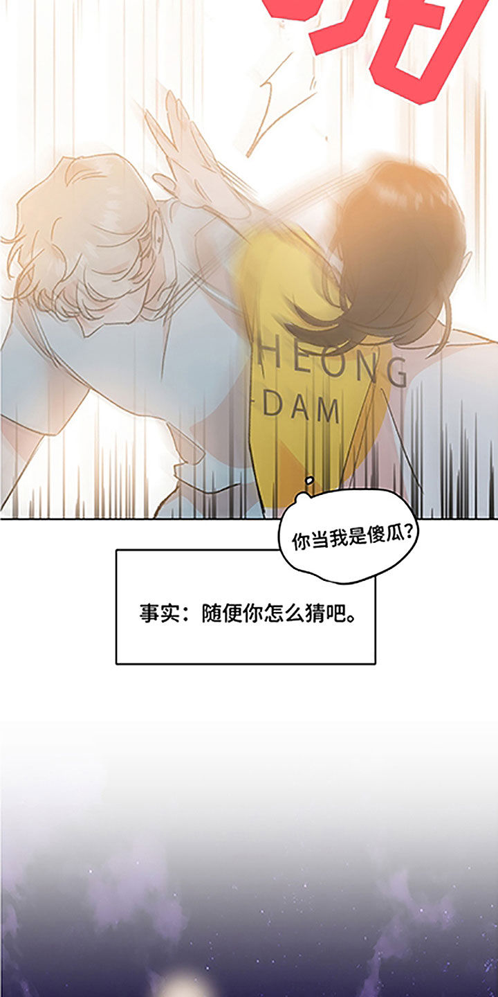 第50章：【番外】美女11