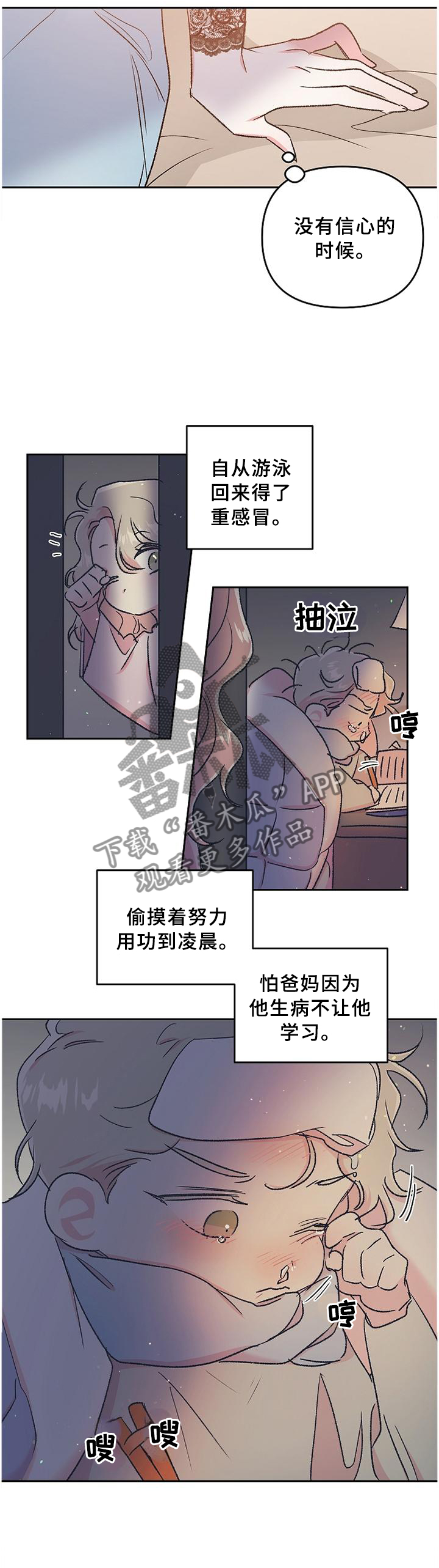第35章：登门拜访4