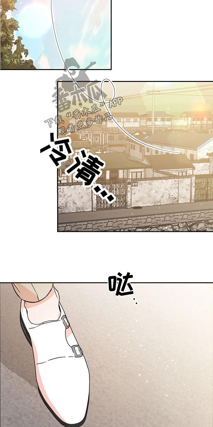 第57章：【番外】老家4