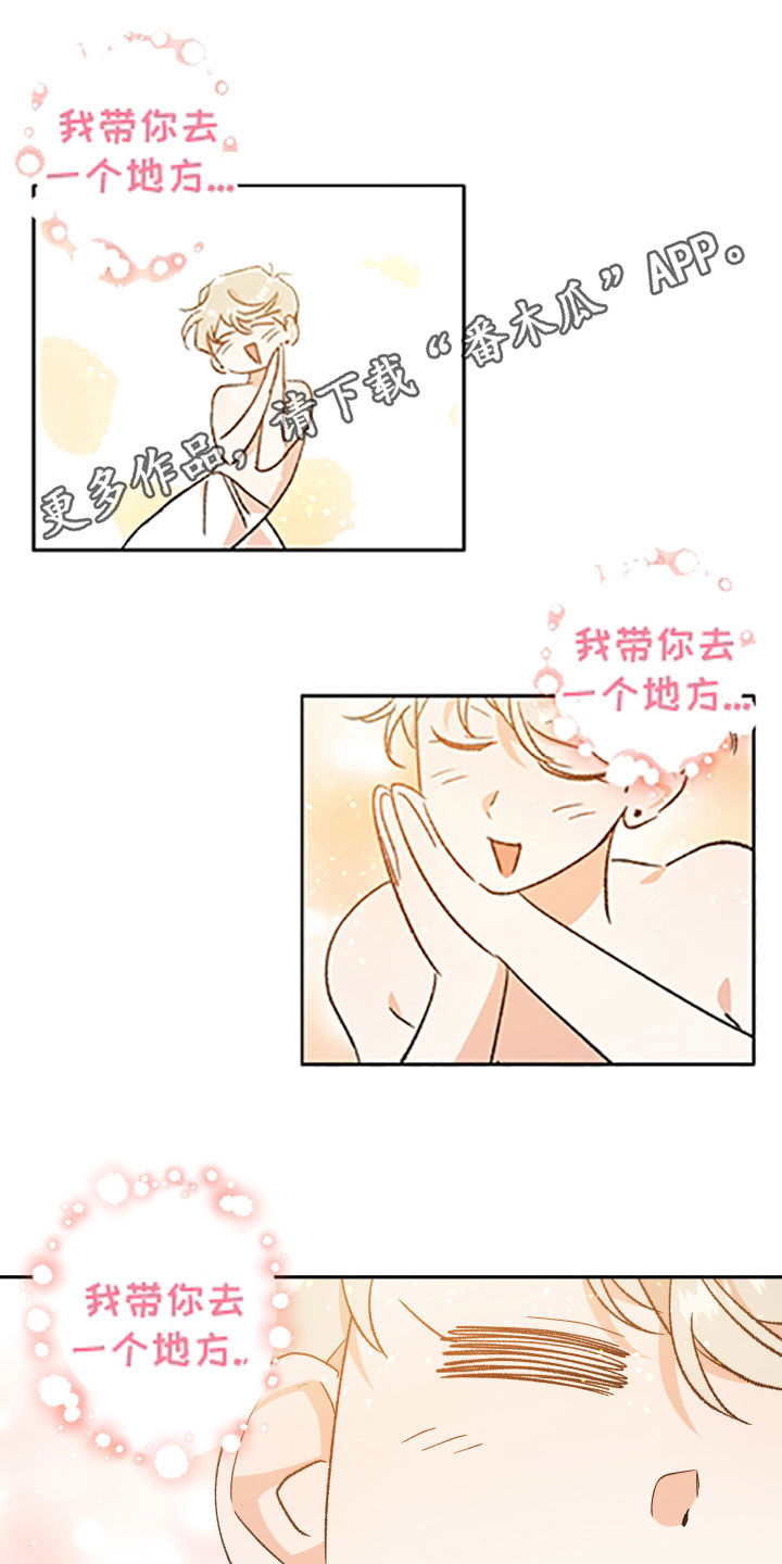 第57章：【番外】老家0