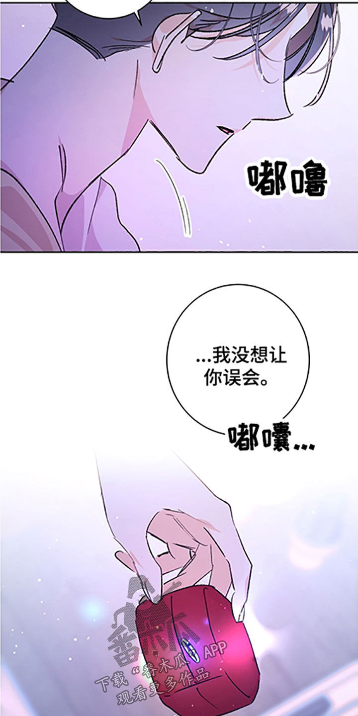 第55章：【番外】戒指5
