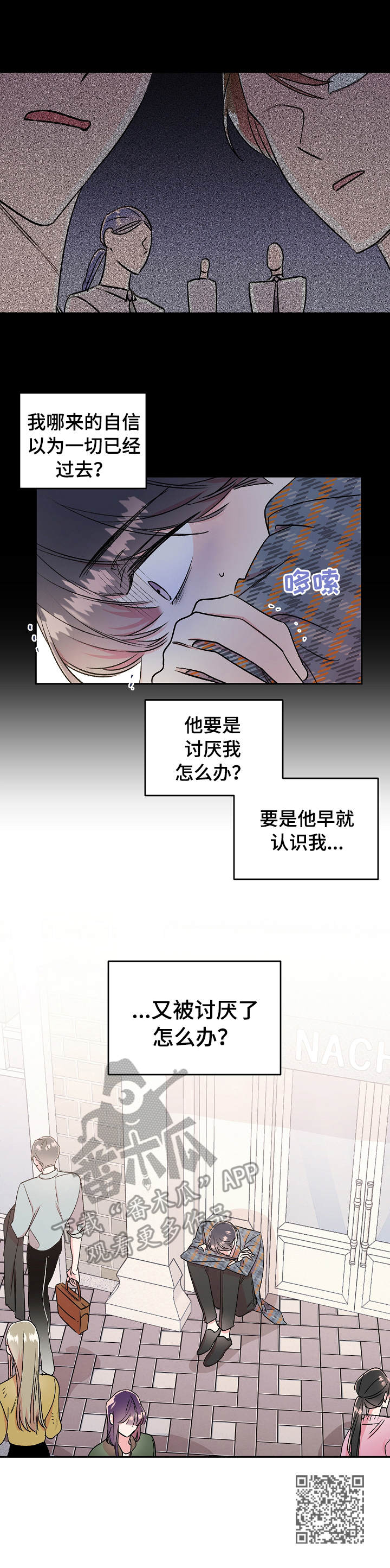 第10章：自卑9