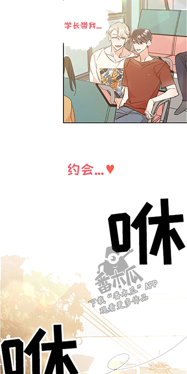 第57章：【番外】老家2