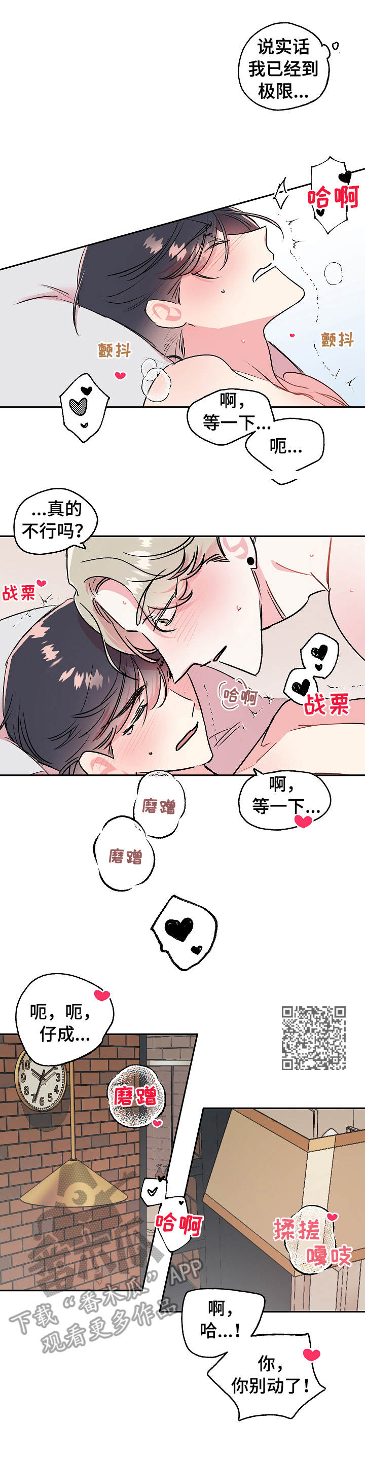 第15章：来吧5