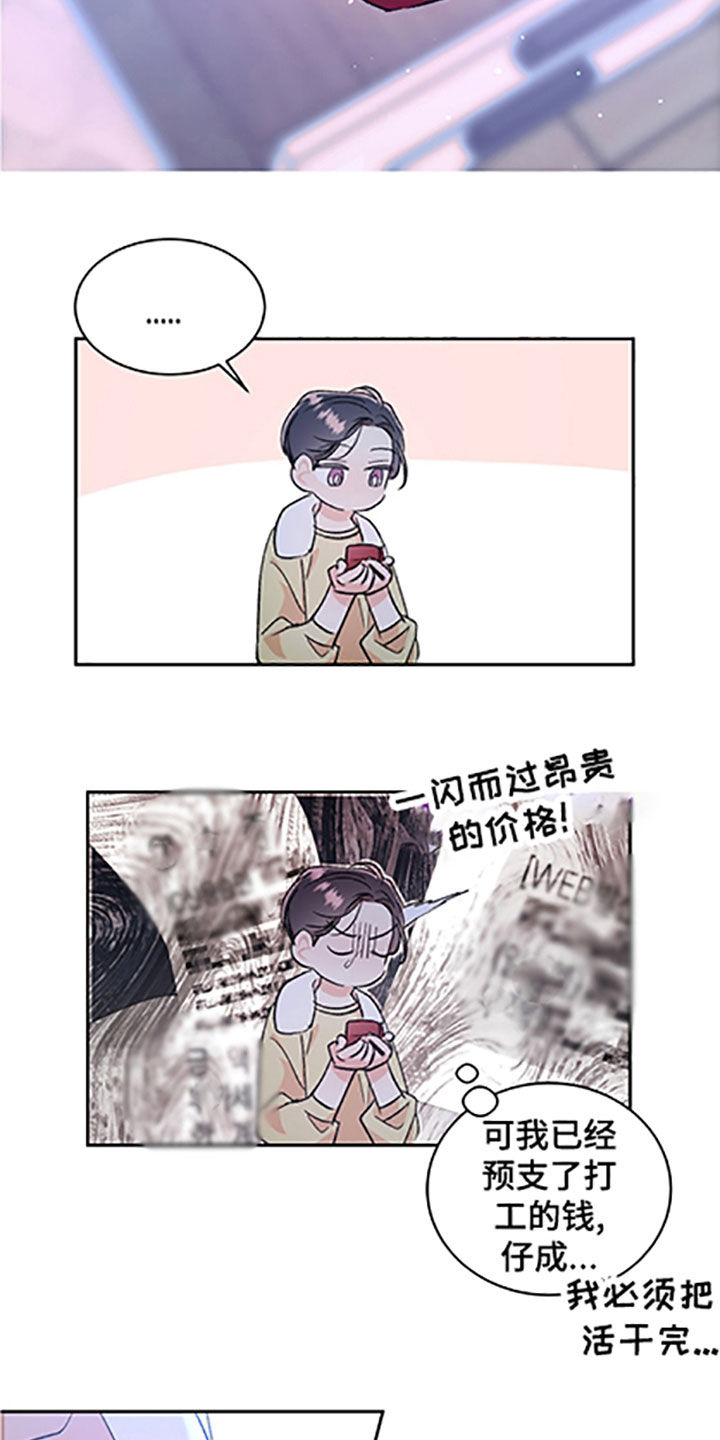 第55章：【番外】戒指6