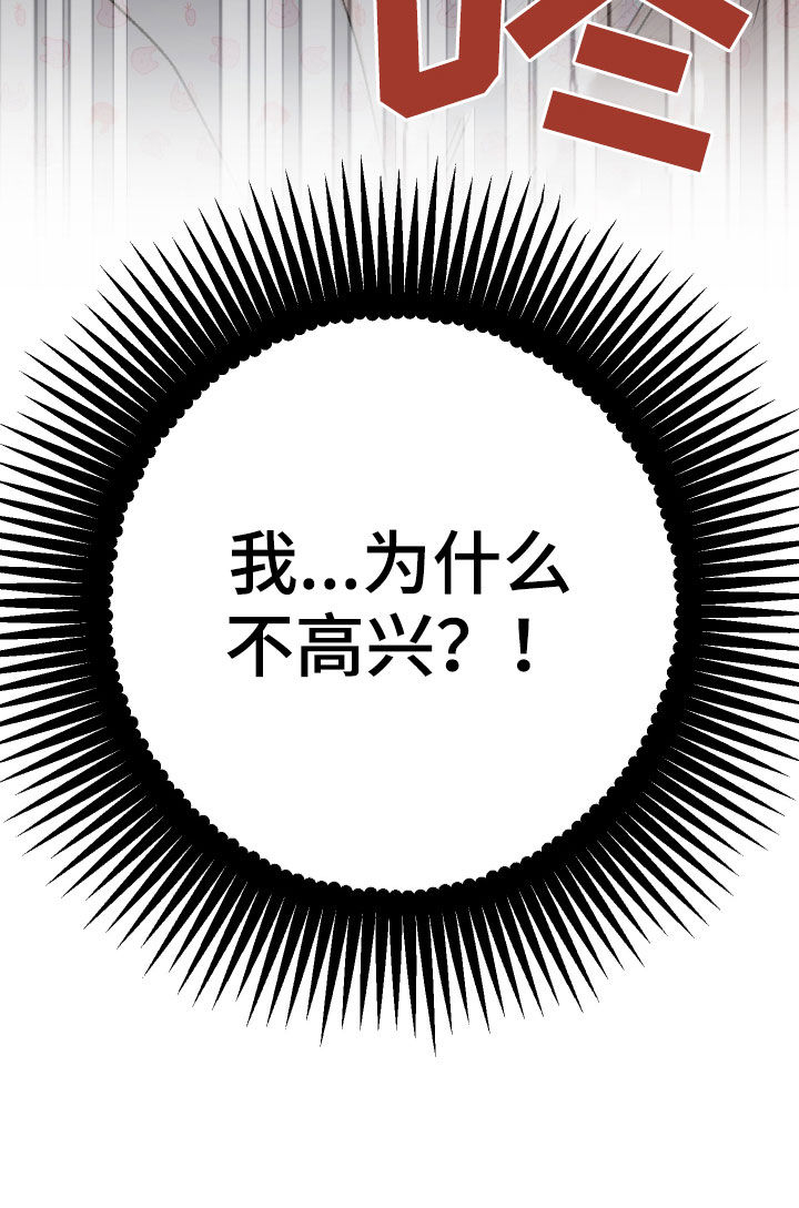 第48章：【番外】成绩14