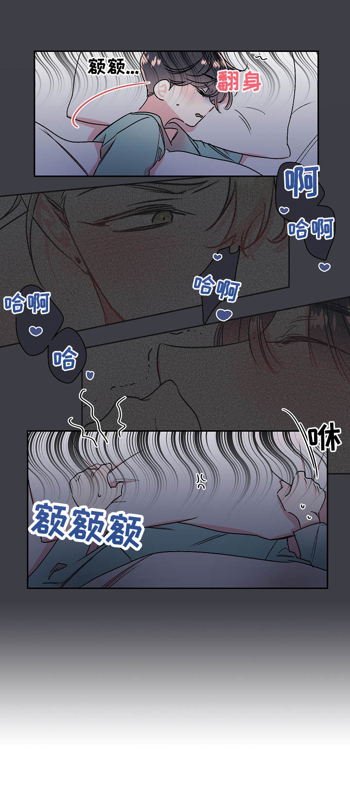 第17章：烦恼7