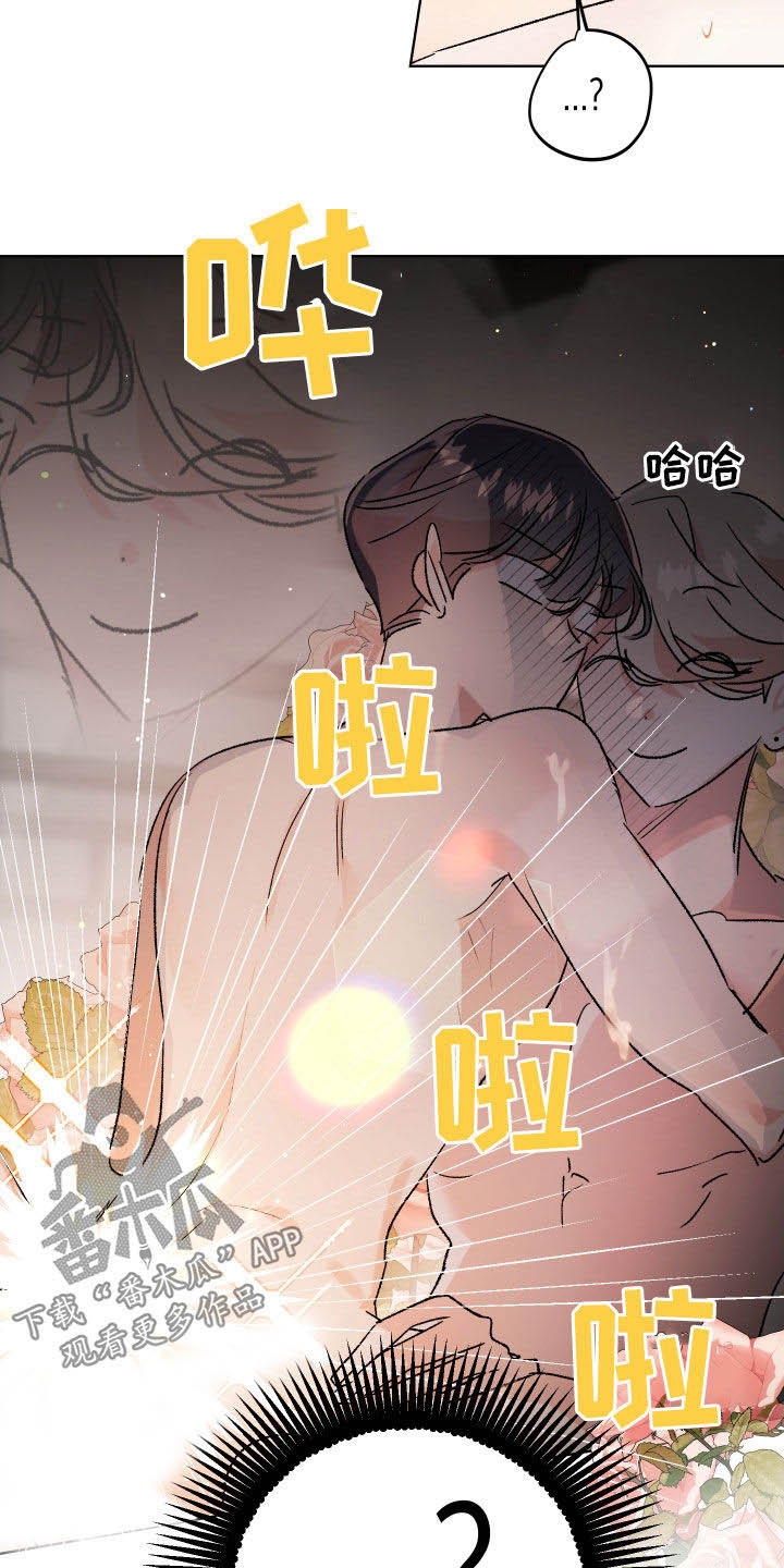 第47章：【番外】考试7
