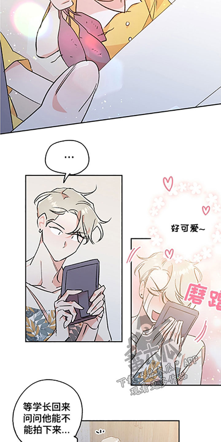 第58章：【番外】迟迟未归8