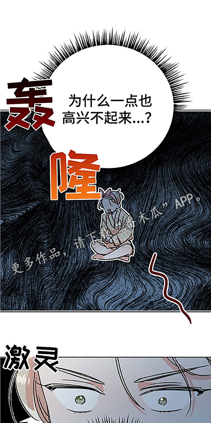 第49章：【番外】全职打工0